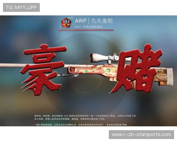 解析 2026 年电竞周边藏品的拍卖行情：一件 2013 年的原版队服成交价破纪录。
